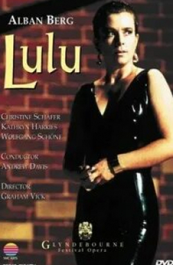 Кларк Джонсон и фильм Lulu (1996)
