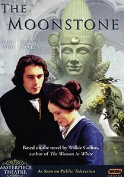 Патриция Ходж и фильм Лунный камень (1997)