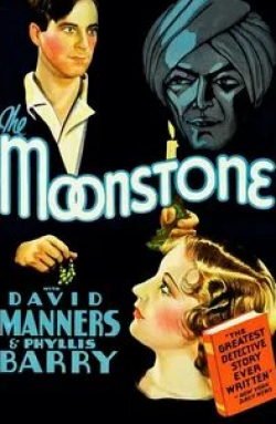 Дэвид Мэннерс и фильм Лунный камень (1934)