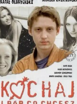 Ян Фрыч и фильм Люби и делай, что хочешь (1998)
