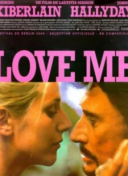 Жан-Франсуа Стевенен и фильм Люби меня (2000)