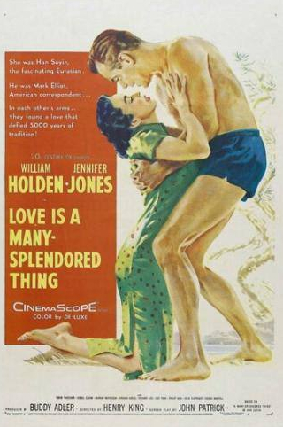Дженнифер Джонс и фильм Любовь — самая великолепная вещь на свете (1955)