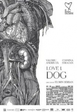 Любовь 1: Собака