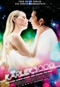 Питер Эггерс и фильм Любовь 3000 (2008)