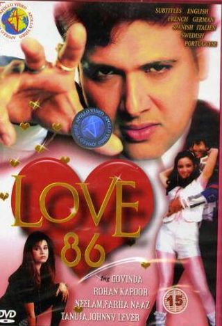 Говинда и фильм Любовь 86 (1986)