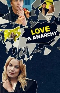кадр из фильма Любовь и анархия