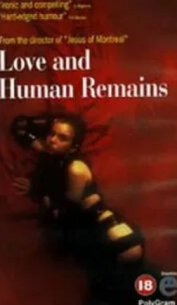 Томас Гибсон и фильм Любовь и бренные останки (1993)