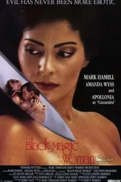 Марк Хэмилл и фильм Любовь и магия (1991)