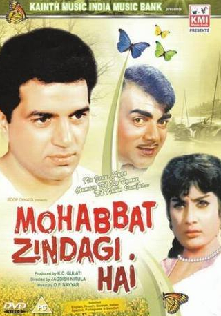 Мехмуд и фильм Любовь и ненависть (1966)