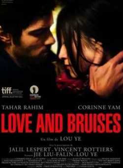 Тахар Рахим и фильм Любовь и ссадины (2011)