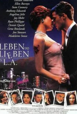 Лариса Лужина и фильм Любовь как любовь (2006)