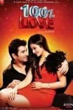 Ананд и фильм Любовь на сто процентов (2011)