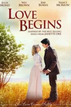 Эбигейл Мэвити и фильм Любовь начинается (2011)