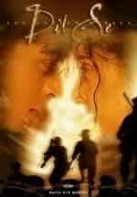 Шахрукх Кхан и фильм Любовь с первого взгляда (1998)