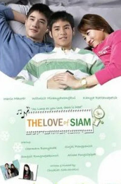 кадр из фильма Любовь Сиам