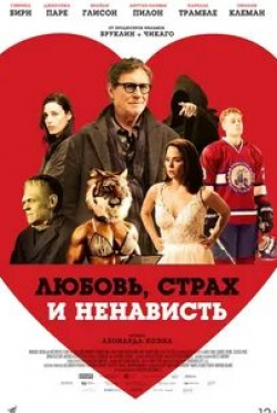 Тайрон Бенскин и фильм Любовь, страх и ненависть (2020)