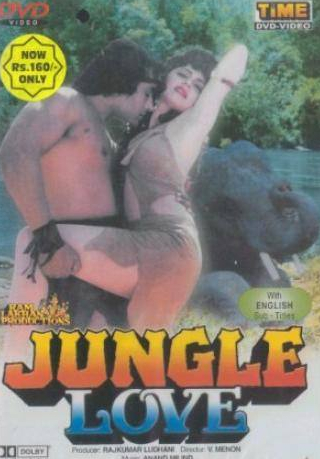 Гога Капур и фильм Любовь в джунглях (1986)