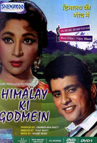 Шашикала и фильм Любовь в Гималаях (1965)