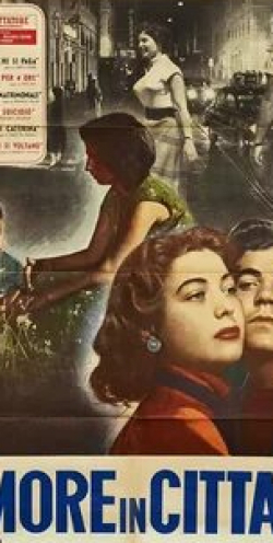 Федерико Феллини и фильм Любовь в городе (1953)