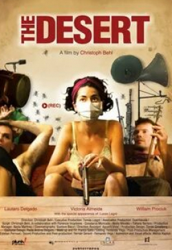 Алиа Шокат и фильм Любовь в пустыне (2013)