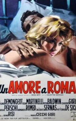 Питер Болдуин и фильм Любовь в Риме (1960)