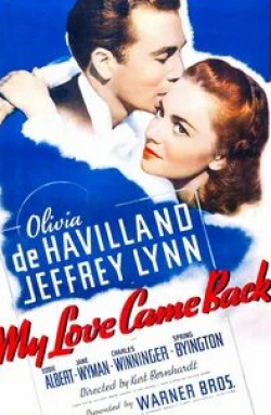 Джеффри Линн и фильм Любовь вернулась ко мне (1940)