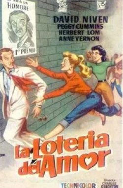 Дэвид Нивен и фильм Любовная лотерея (1954)