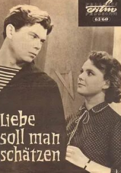 Инга Будкевич и фильм Любовью надо дорожить (1959)