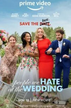 Эллисон Дженни и фильм Люди, которых мы ненавидим на свадьбе (2022)