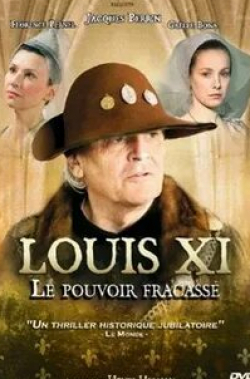Жан-Пьер Мало и фильм Людовик XI: Разбитая власть (2011)