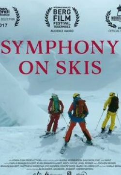 Лыжная симфония кадр из фильма