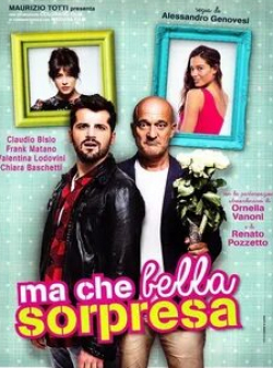 Клаудио Бизио и фильм Ma che bella sorpresa (2015)