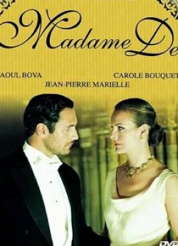 Александра Лондон и фильм Мадам Де (2001)