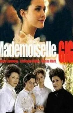 Франсуаза Фабиан и фильм Мадемуазель Жижи (2006)
