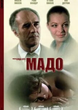 Роми Шнайдер и фильм Мадо (1976)