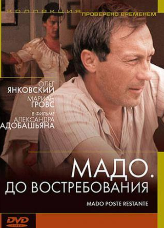 Олег Янковский и фильм Мадо: До востребования (1990)