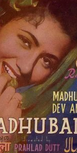 кадр из фильма Мадхубала