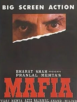 Арун Бакши и фильм Mafia (1996)