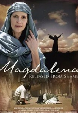 кадр из фильма Магдалина: Освобождение от позора