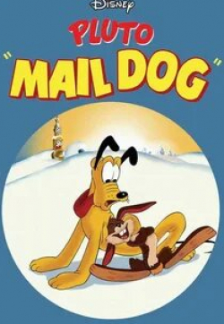 кадр из фильма Mail Dog