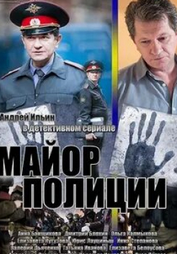 Анна Банщикова и фильм Майор полиции (2013)