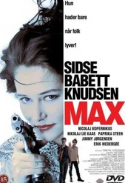 Сидсе Бабетт Кнудсен и фильм Макс (2000)