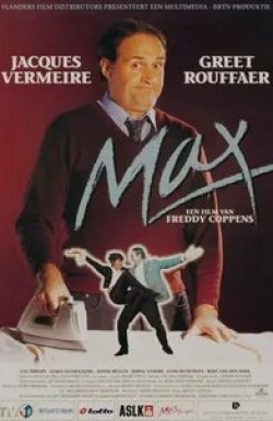 Дениз Кросби и фильм Макс (1994)