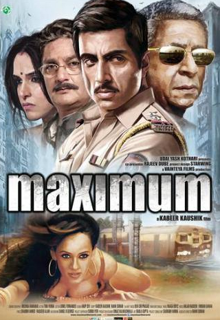 Неха Дхупия и фильм Максимум (2012)