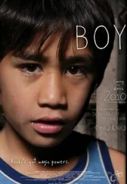 кадр из фильма Мальчик