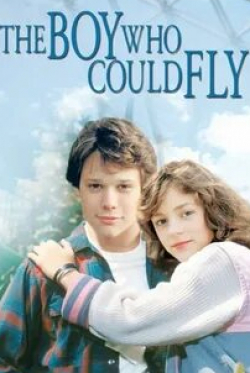 Бонни Беделиа и фильм Мальчик, который умел летать (1986)