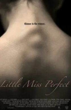 кадр из фильма Маленькая Мисс совершенство