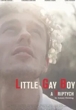 кадр из фильма Маленький мальчик-гей