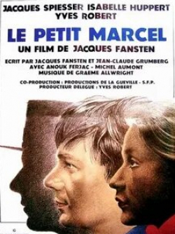 Мишель Омон и фильм Маленький Марсель (1976)
