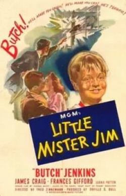 Спринг Байинтон и фильм Маленький мистер Джим (1947)